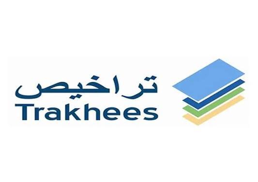 Trakhees Logo