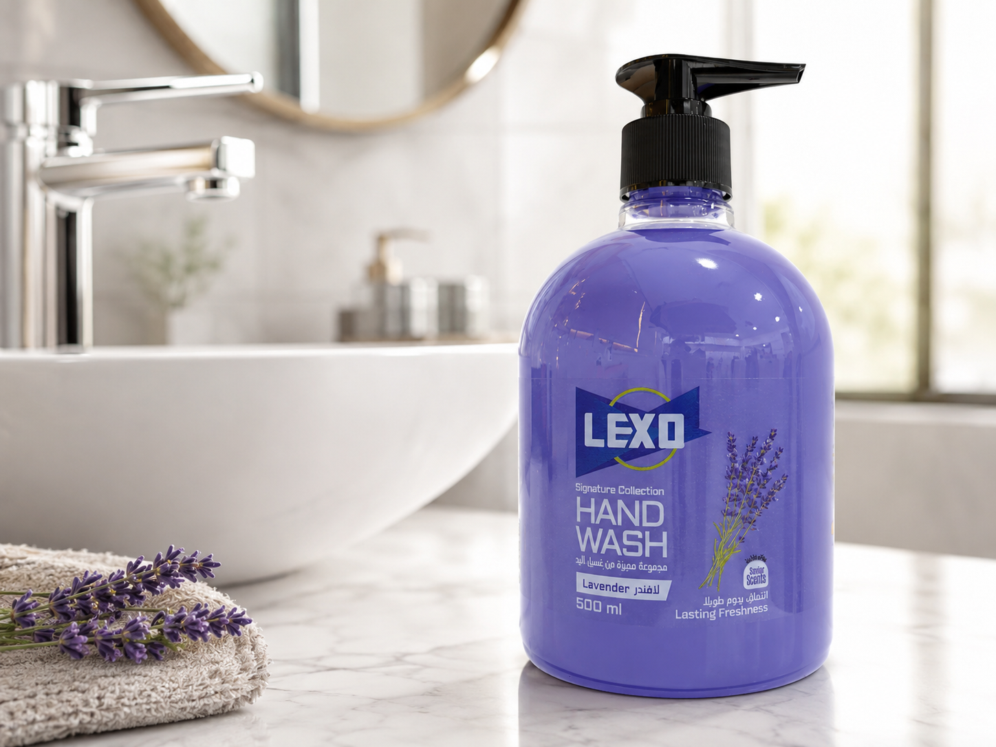 Hand Wash Lavender